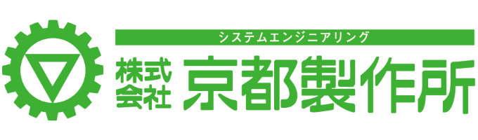 株式会社京都製作所
