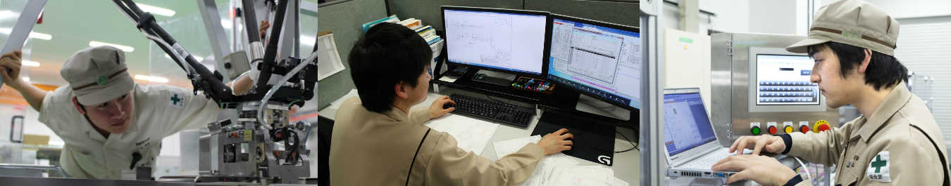 京都製作所の技術者たち