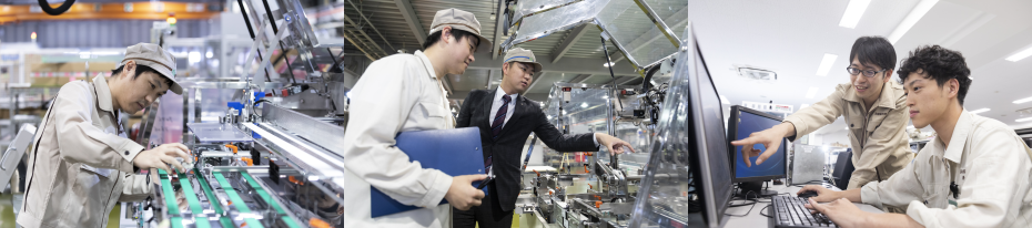 京都製作所 キャリア採用